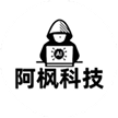 阿枫科技头像