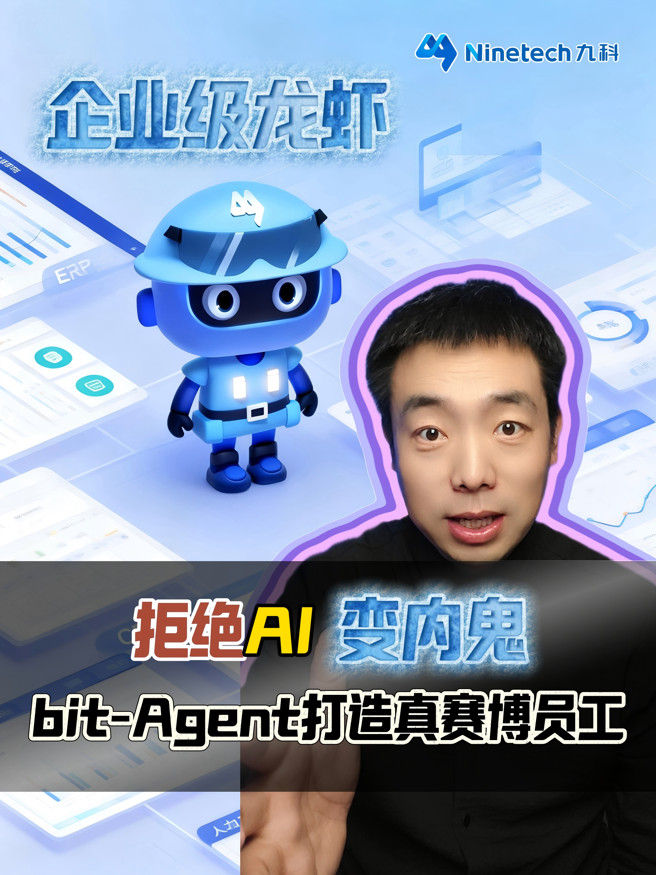 AI商业奇观发布内容封面