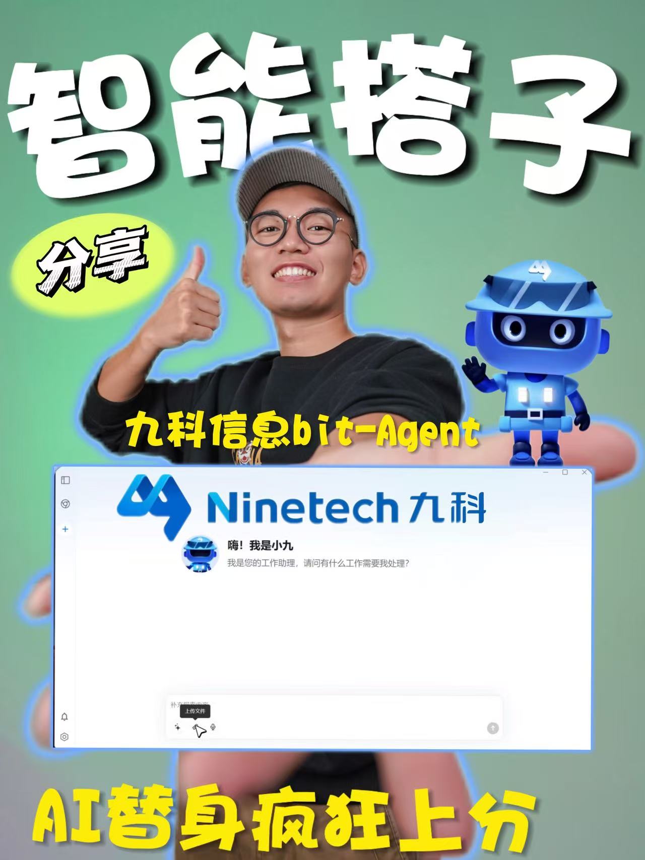 阿鑫的智能世界发布内容封面