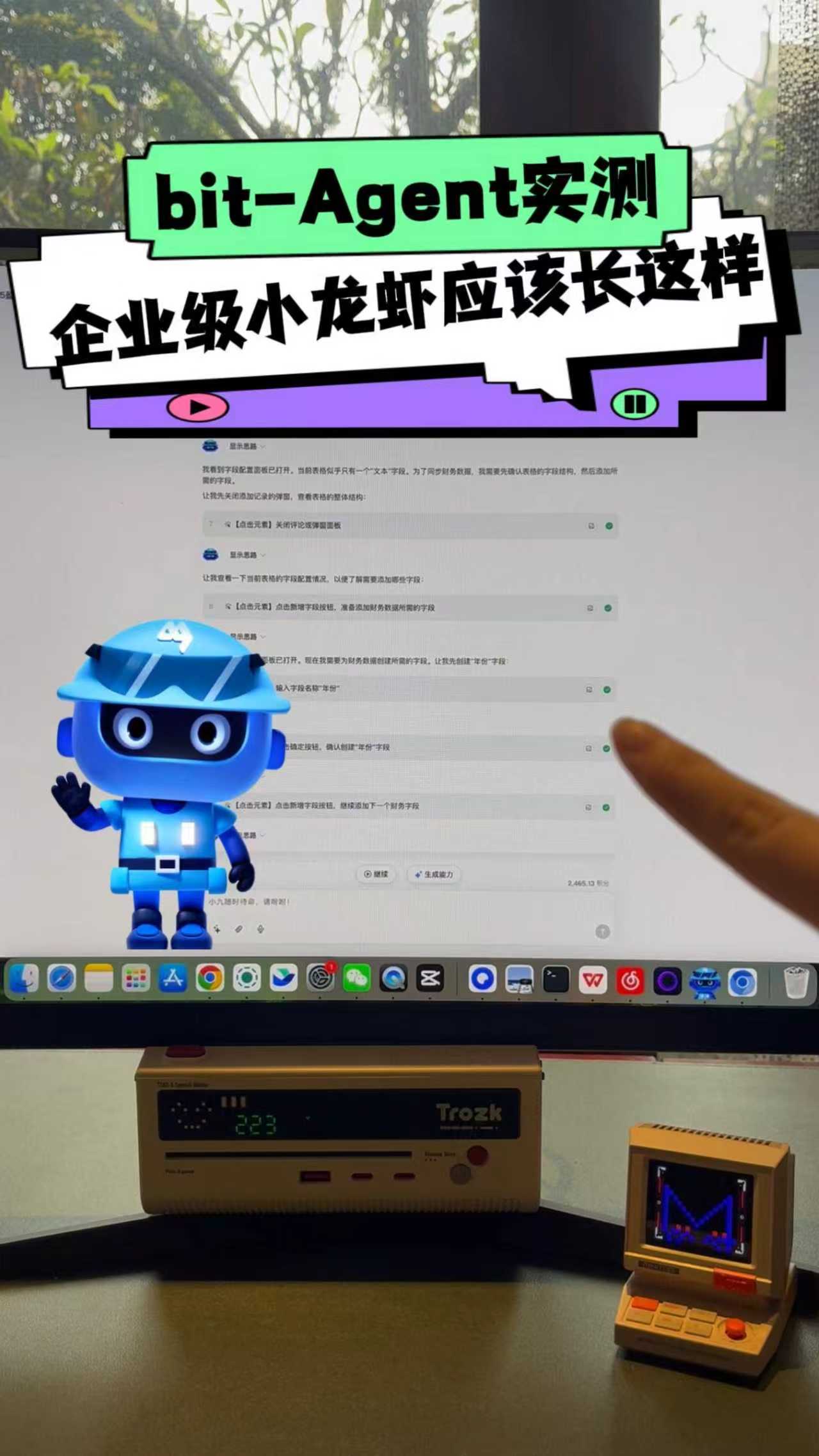 赛博司马特发布内容封面