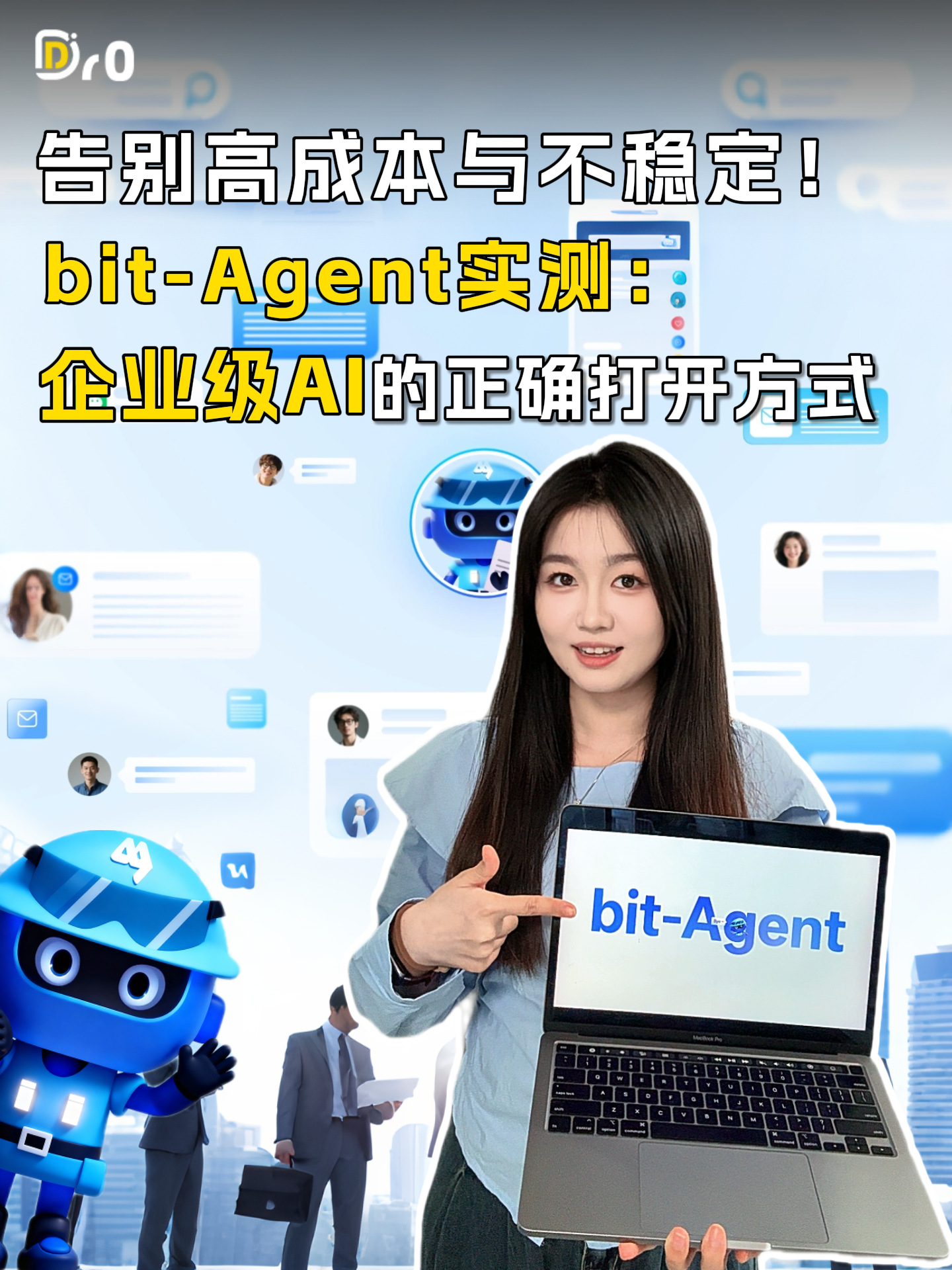 达尔文观察发布内容封面