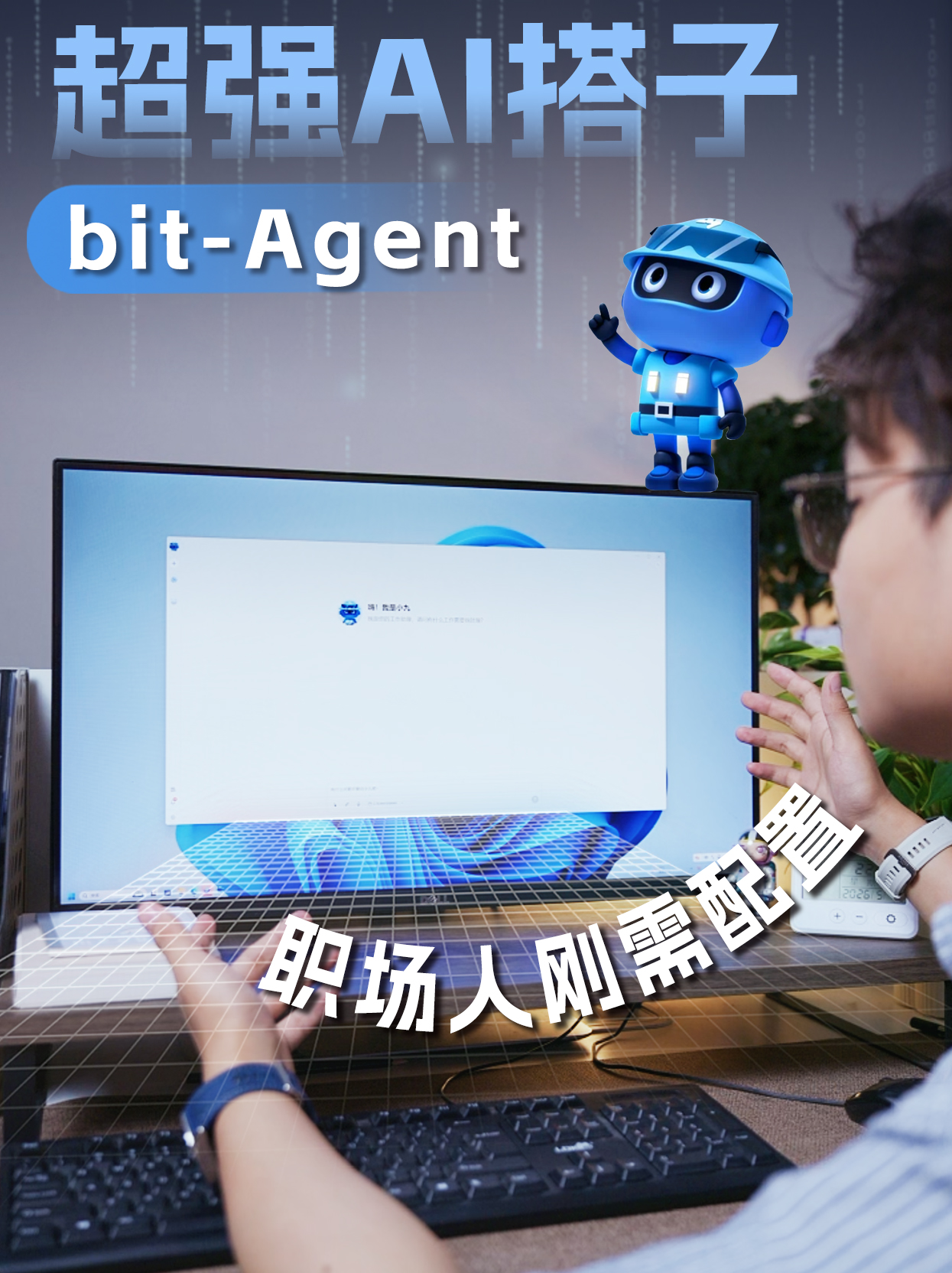 Eric聊科技发布内容封面