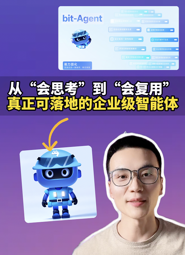 艾克ai分享发布内容封面