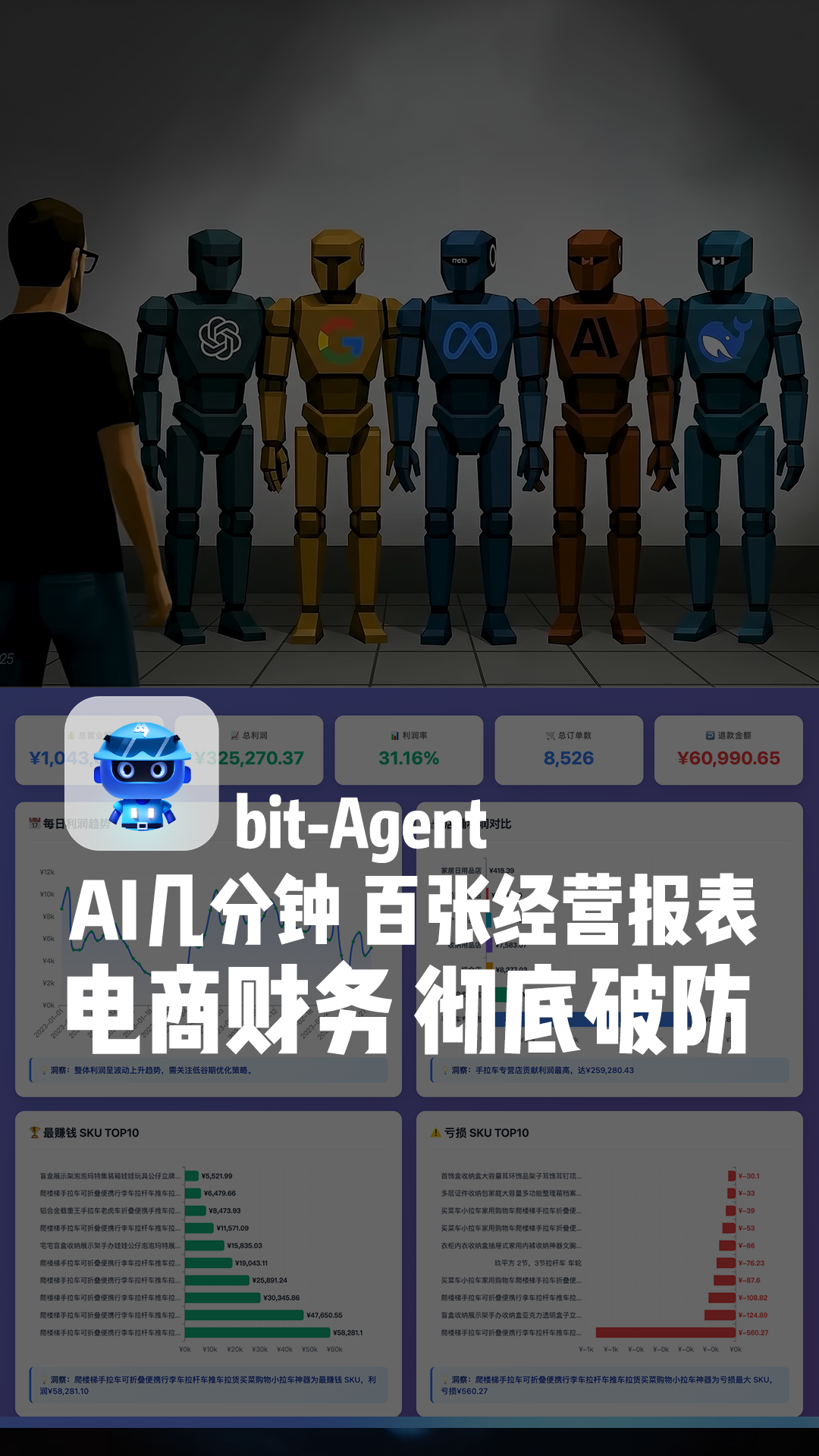 三良聊Ai发布内容封面