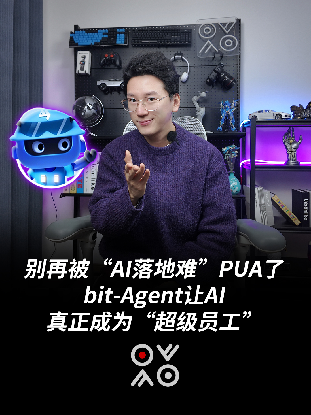 科技鱼S发布内容封面