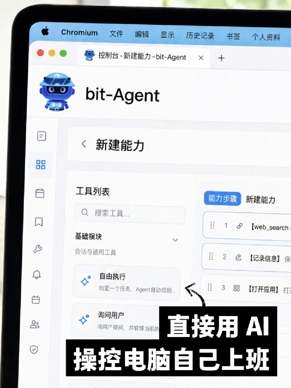 蜗牛的科技笔记发布内容封面