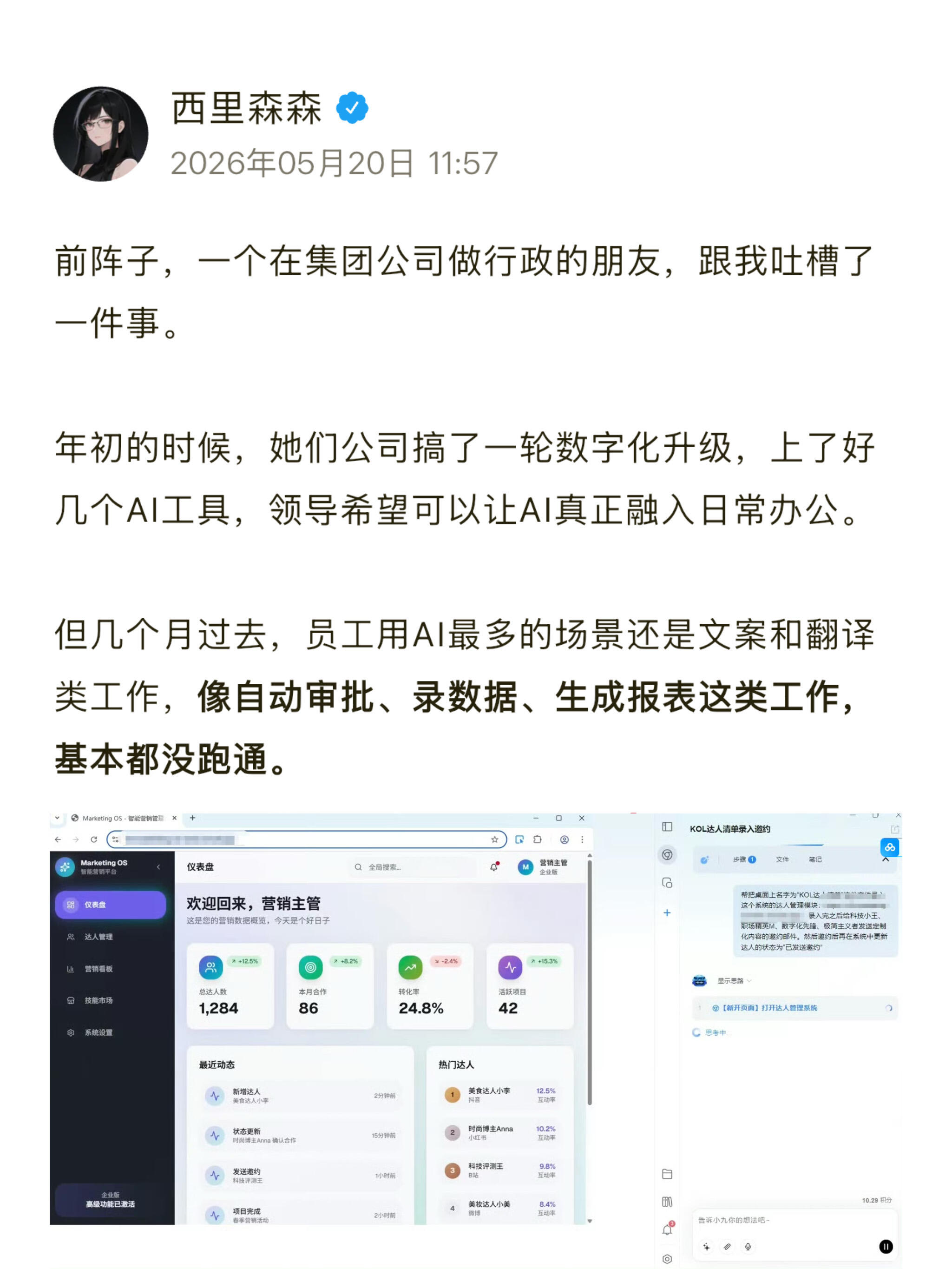 西里森森发布内容封面
